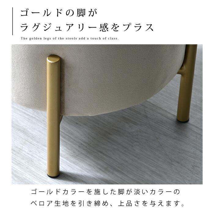 ワイエムワールド ベロア ラウンド スツール おしゃれ スタッキング