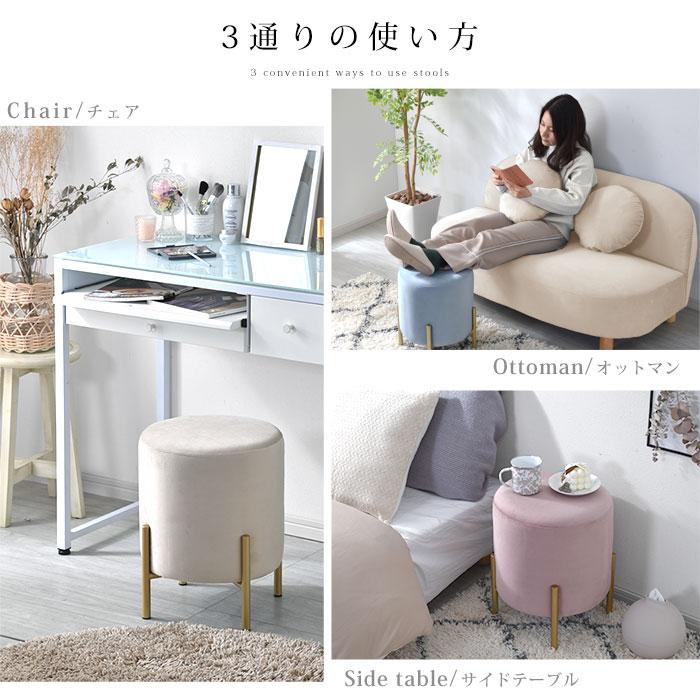 ワイエムワールド ベロア ラウンド スツール おしゃれ ワイエムワールド ベロア ラウンド スツール おしゃれ