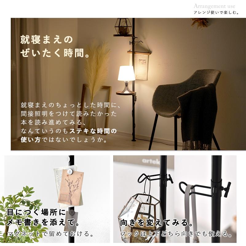 ワイエムワールド 突っ張りラック つっぱり棒 突っ張り棚 スリム 天井