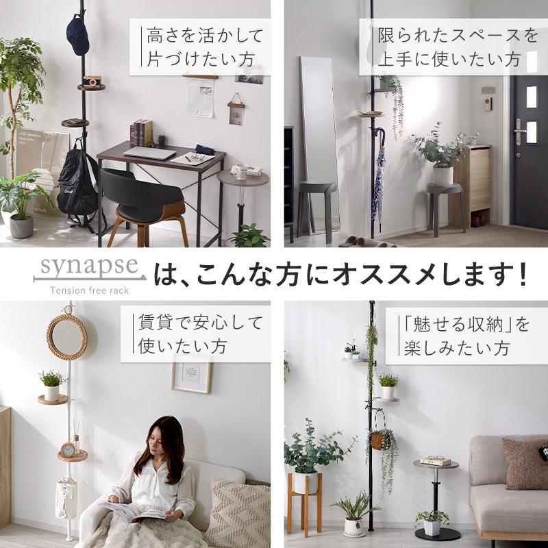 ワイエムワールド 突っ張りラック つっぱり棒 突っ張り棚 スリム 天井