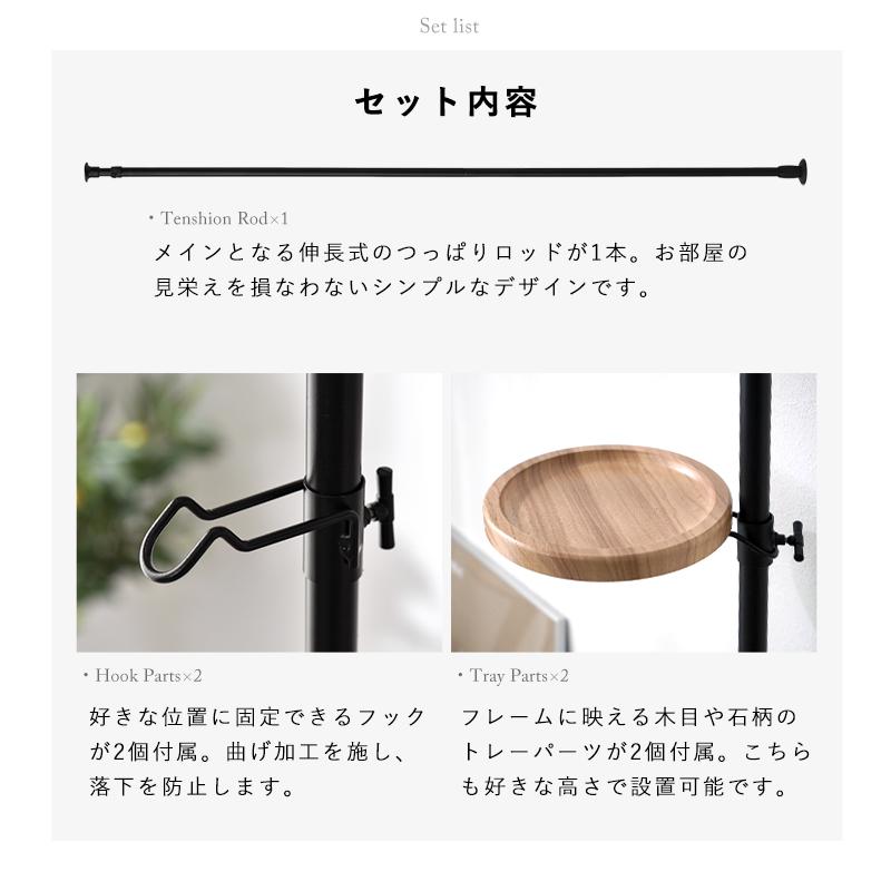 ちゃん。　天井突っ張り棚 スリム 収納ラック ポールラック【送料無料】 ワイエムワールド 突っ張りラック つっぱり棒 突っ張り棚 スリム 天井
