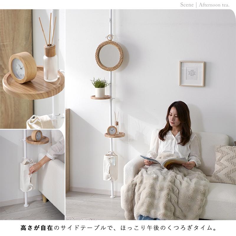 ワイエムワールド 突っ張りラック つっぱり棒 突っ張り棚 スリム 天井