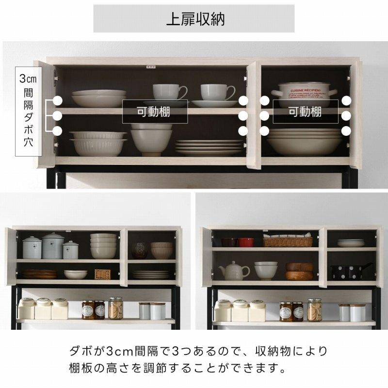 食器棚 スリム キッチンラック ゴミ箱上収納 ゴミ箱収納 Amazon｜LOWYA ロウヤ 食器棚 ゴミ箱上ラック レンジ台付き 収納 幅