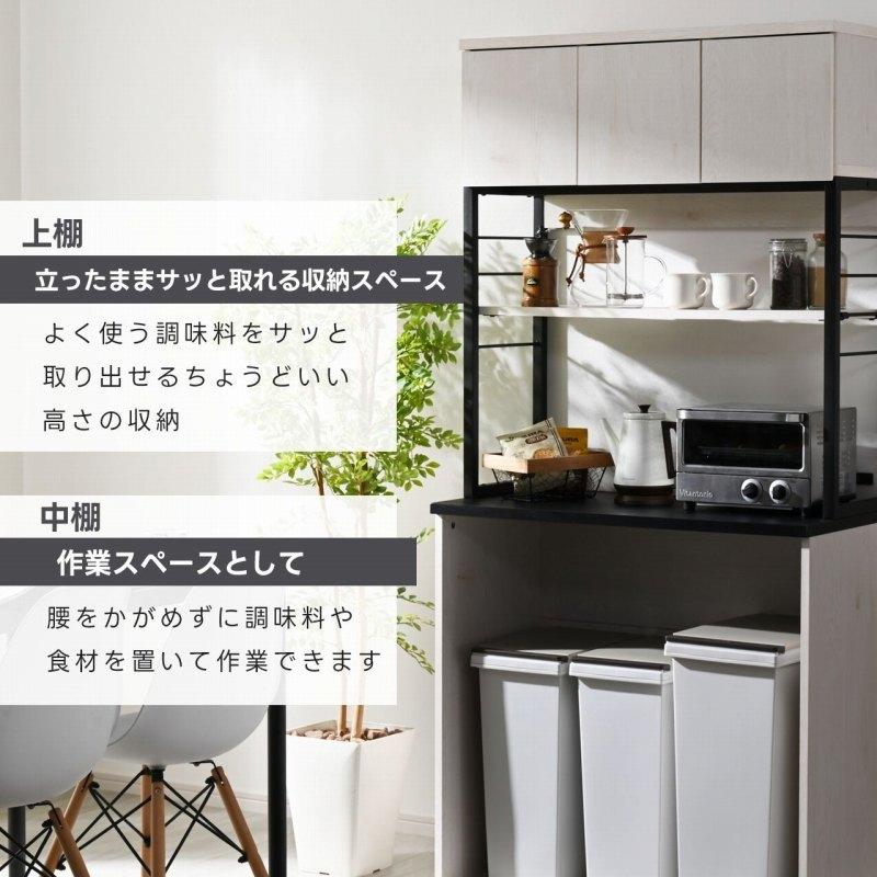 ゴミ箱上ラック 食器棚 幅90cm ハイタイプ スリム ラック 棚 スチール