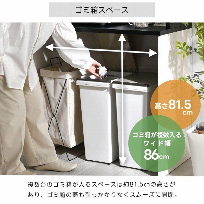 ゴミ箱上ラック 食器棚 幅90cm ハイタイプ スリム ラック 棚 スチール