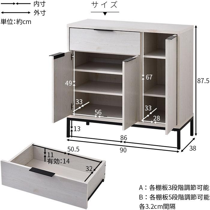 キャビネット 幅90cm 90幅 北欧 木製 おしゃれ スリム 脚付き サイドボード 本棚 食器棚 シンプル 扉付き 薄型 スチール ヴィンテージ リビング収納｜futureoffice｜02