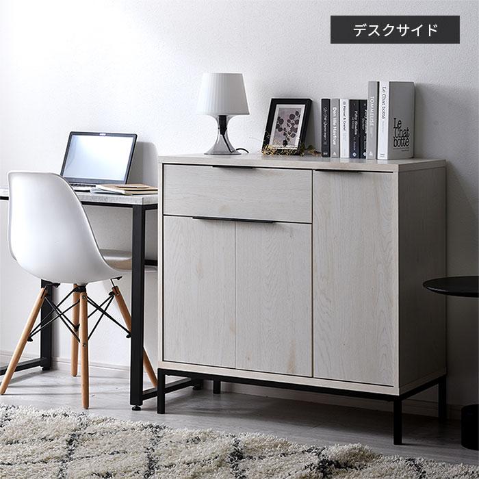 ワイエムワールド キャビネット 幅90cm 90幅 北欧 木製 おしゃれ ワイエムワールド キャビネット 幅90cm 90幅 北欧 木製 おしゃれ
