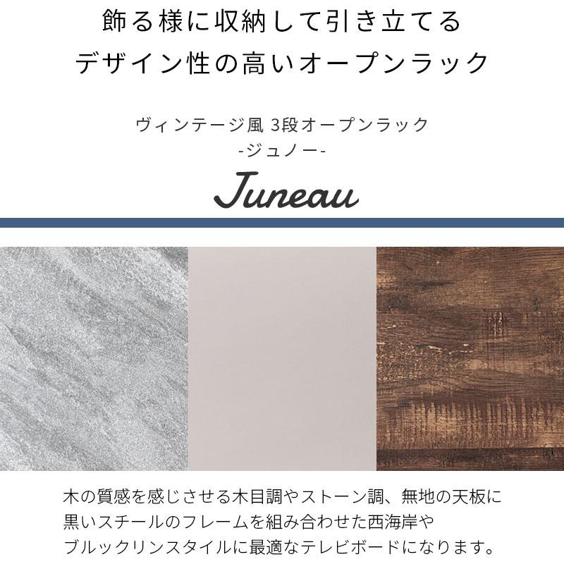 ワイエムワールド 本棚 オープンラック スリム ブックシェルフ