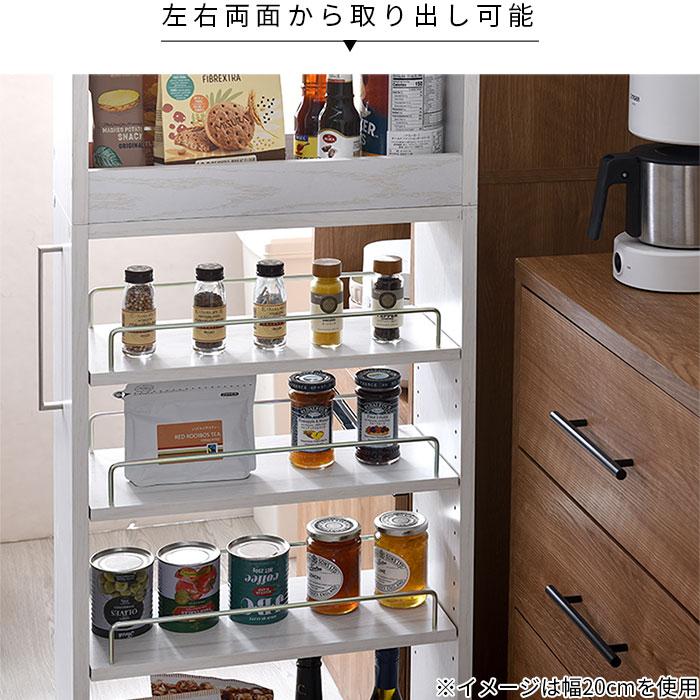 ワイエムワールド 隙間収納 白 収納 シンプル おしゃれ 北欧 すき間