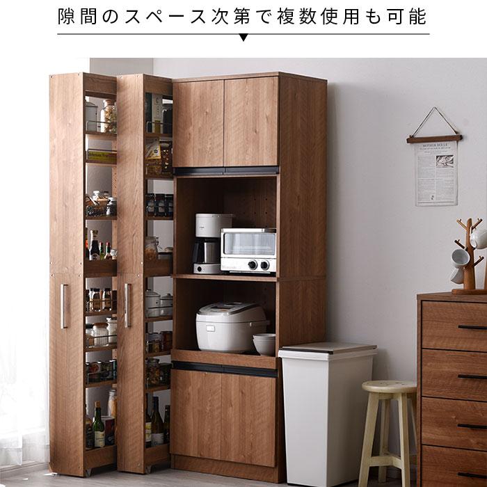 ワイエムワールド 隙間収納 白 収納 シンプル おしゃれ 北欧 すき間