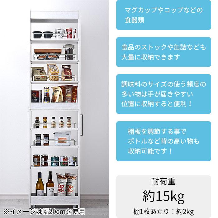 隙間収納 スリムラック 組み立て完成品【ホワイト木製収納ラック キャスター付き】 ワイエムワールド 隙間収納 白 収納 シンプル おしゃれ 北欧 すき間