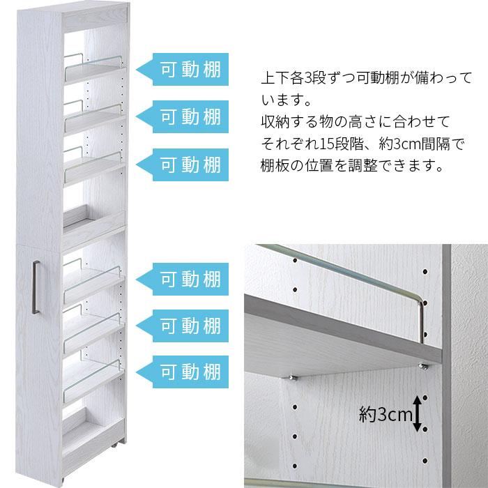 隙間収納 スリムラック 組み立て完成品【ホワイト木製収納ラック キャスター付き】 ワイエムワールド 隙間収納 白 収納 シンプル おしゃれ 北欧 すき間