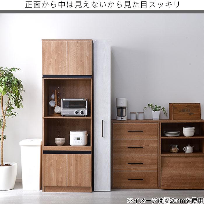 ワイエムワールド 隙間収納 白 収納 シンプル おしゃれ 北欧 すき間