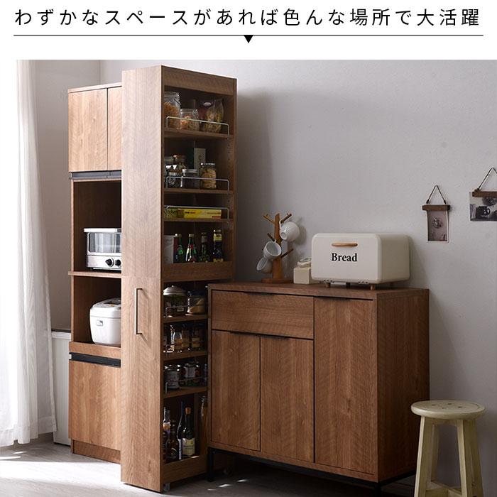 ワイエムワールド 隙間収納 白 収納 シンプル おしゃれ 北欧 すき間