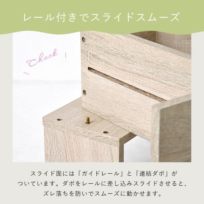 キッチンラック 伸縮 ラック 食器棚 スリム カウンター上 卓上 ミニ