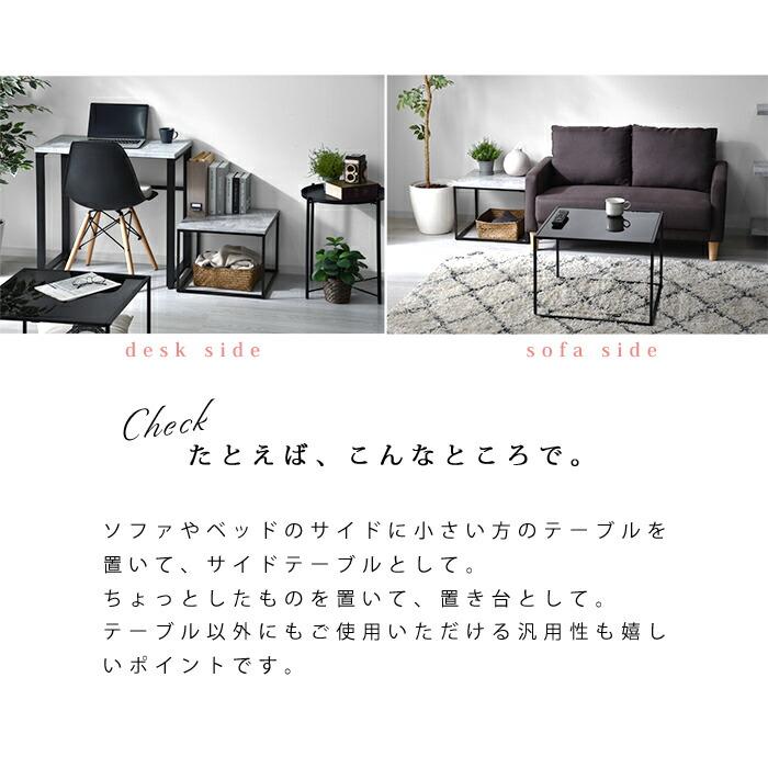 ワイエムワールド ネストテーブル ガラス天板 木目調 ストーン調 ワイエムワールド ネストテーブル ガラス天板 木目調 ストーン調