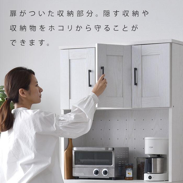 ワイエムワールド ゴミ箱上ラック 食器棚 幅80cm ハイタイプ スリム