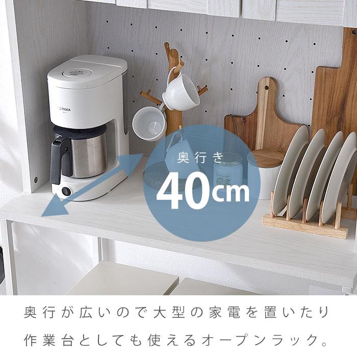 ワイエムワールド ゴミ箱上ラック 食器棚 幅80cm ハイタイプ スリム