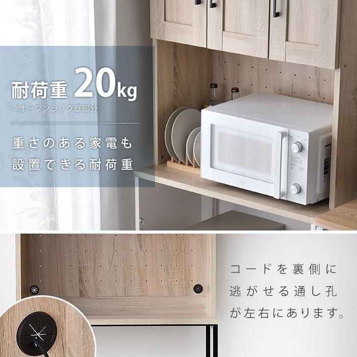 ワイエムワールド ゴミ箱上ラック 食器棚 幅80cm ハイタイプ スリム