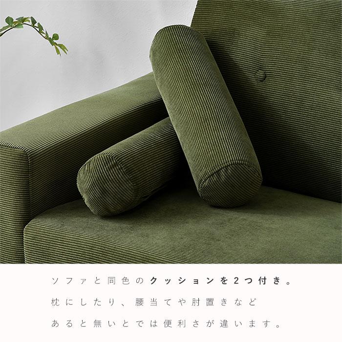 ワイエムワールド ソファ ソファー 3人掛け コーデュロイ 北欧 肘あり