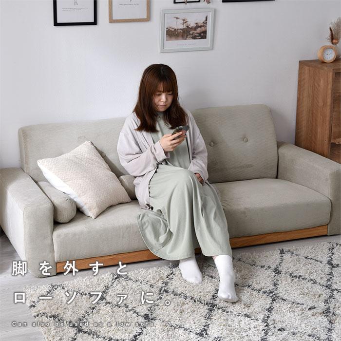 ワイエムワールド ソファ ソファー 3人掛け コーデュロイ 北欧 ワイエムワールド ソファ ソファー 3人掛け コーデュロイ 北欧
