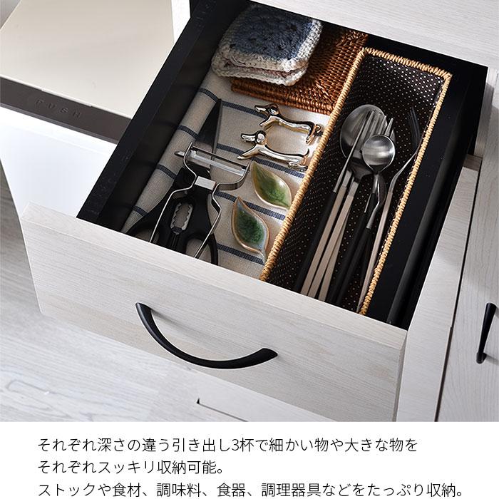 ワイエムワールド 食器棚 一人暮らし 小さい ダイニングボード 大容量