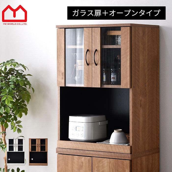 ワイエムワールド レンジ台 アウトレット キッチンラック ワイエムワールド レンジ台 アウトレット キッチンラック