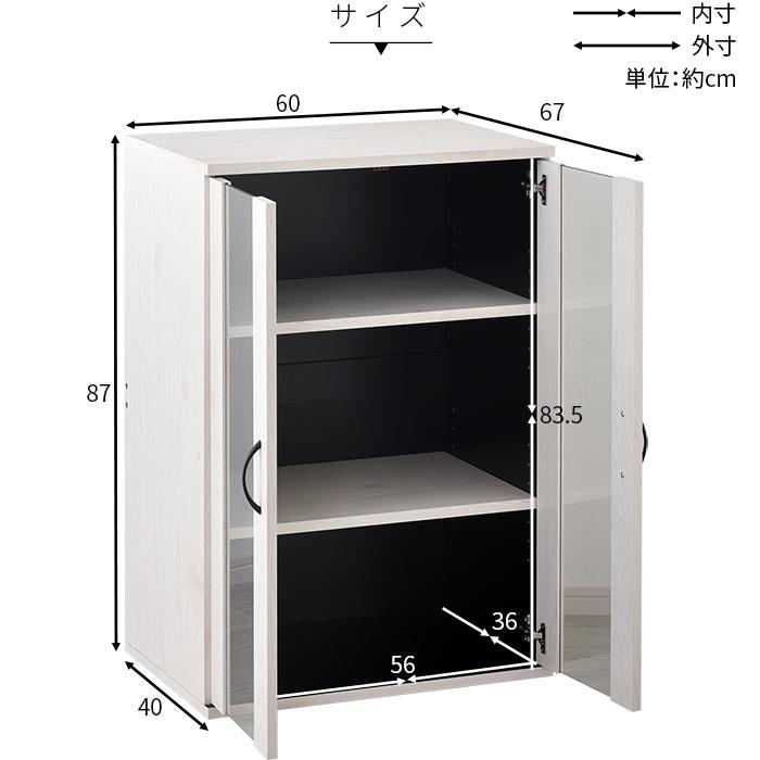 ワイエムワールド 食器棚 一人暮らし 小さい ダイニングボード ワイエムワールド 食器棚 一人暮らし 小さい ダイニングボード