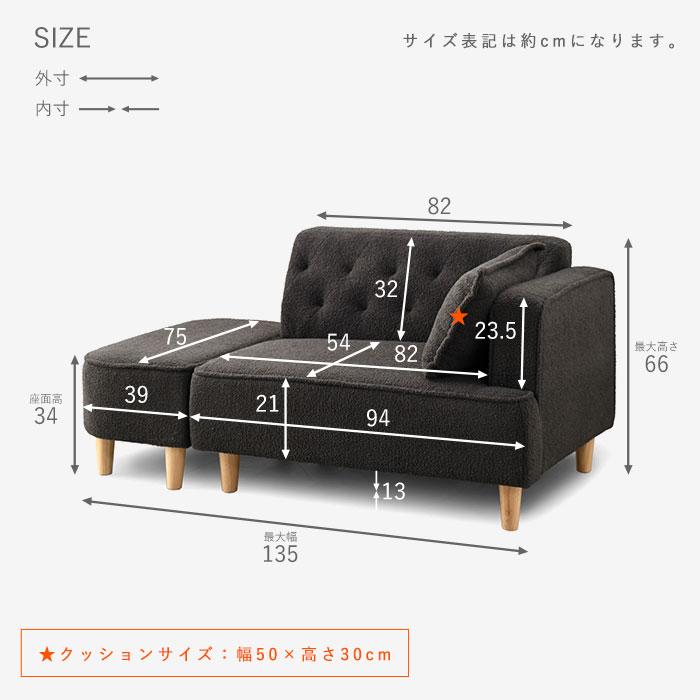 ソファ ブークレ生地 カウチデザイン 2人掛け 北欧 韓国 コンパクト ソファ ローソファー カウチソファー カウチソファ カウチ おしゃれ フロアソファー｜futureoffice｜21