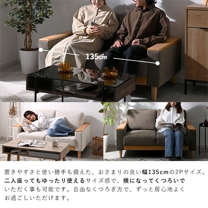ワイエムワールド ソファ ソファー 2人掛け 二人掛け 2人掛け ワイエムワールド ソファ ソファー 2人掛け 二人掛け 2人掛け
