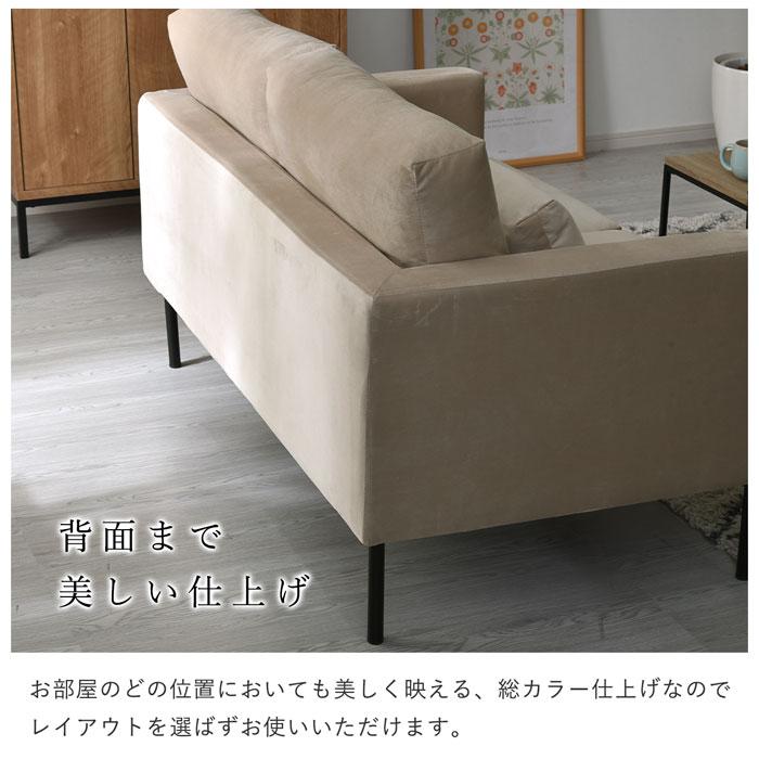 ワイエムワールド ソファ 二人掛け コンパクト ベロア おしゃれ