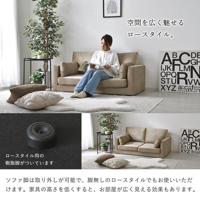 ソファ 二人掛け コンパクト ベロア おしゃれ ポケットコイル ソファー sofa 2人掛け ローソファ 小さめ 肘置き ワンルーム クッション スチール かわいい｜futureoffice｜17