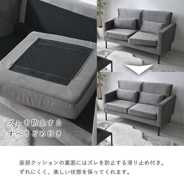 ソファ 二人掛け コンパクト ベロア おしゃれ ポケットコイル ソファー sofa 2人掛け ローソファ 小さめ 肘置き ワンルーム クッション スチール かわいい｜futureoffice｜19