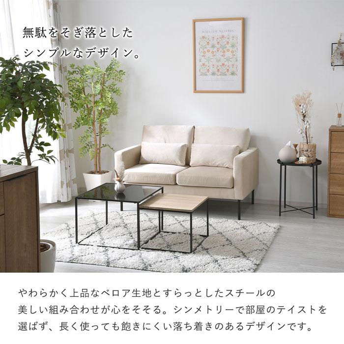 最終値下げ★LOWYA ソファ 二人掛けソファ ベロア調 スチール脚 コンパクト 最終値下げ☆LOWYA ソファ 二人掛けソファ ベロア調 スチール脚