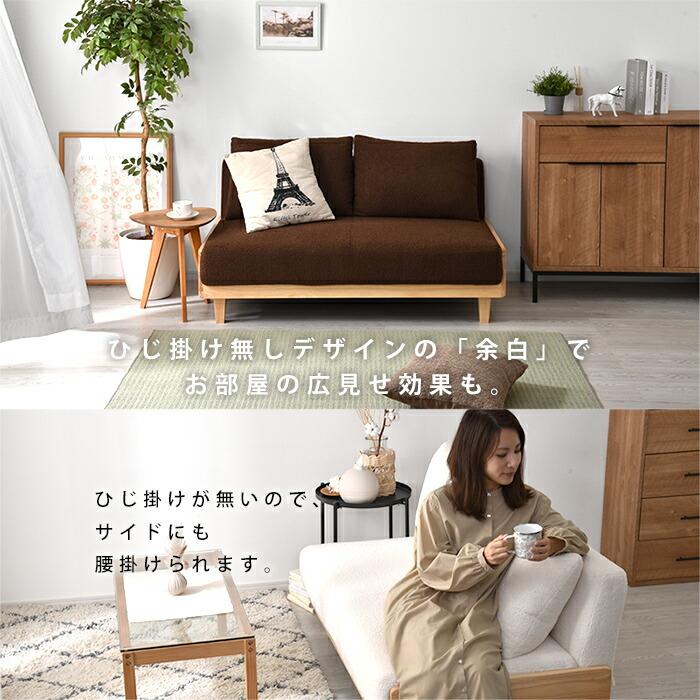 ワイエムワールド ソファ 2.5人掛け 2人掛け ブークレ 天然木 ワイエムワールド ソファ 2.5人掛け 2人掛け ブークレ 天然木