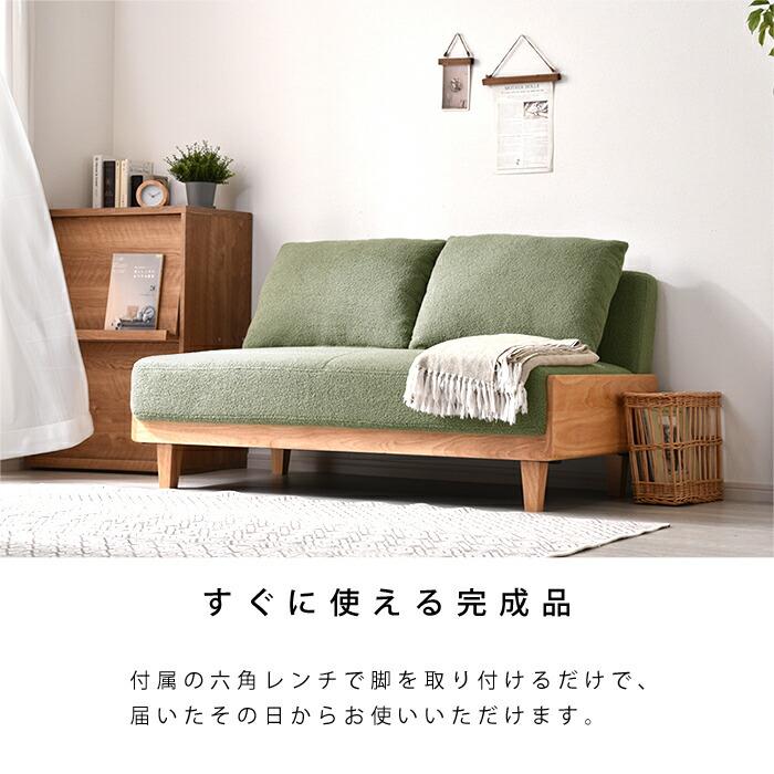 ワイエムワールド ソファ 2.5人掛け 2人掛け ブークレ 天然木 ワイエムワールド ソファ 2.5人掛け 2人掛け ブークレ 天然木