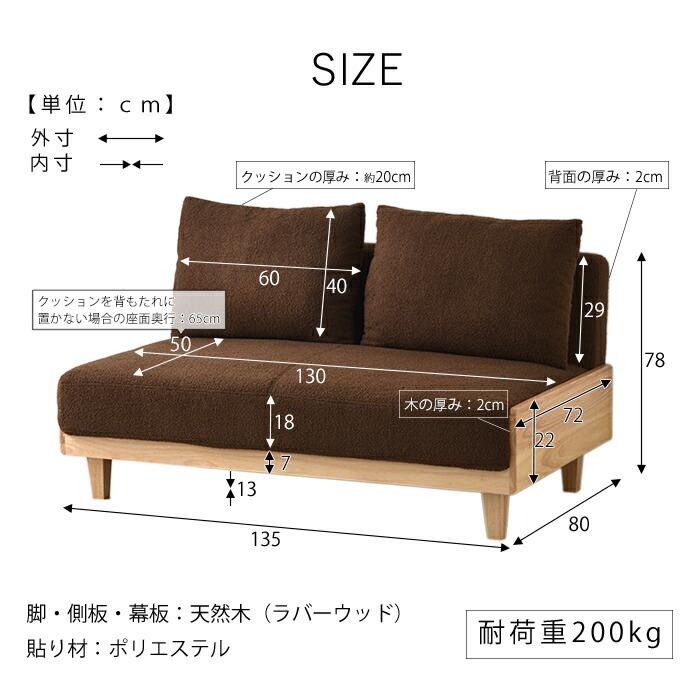 ワイエムワールド ソファ 2.5人掛け 2人掛け ブークレ 天然木 北欧
