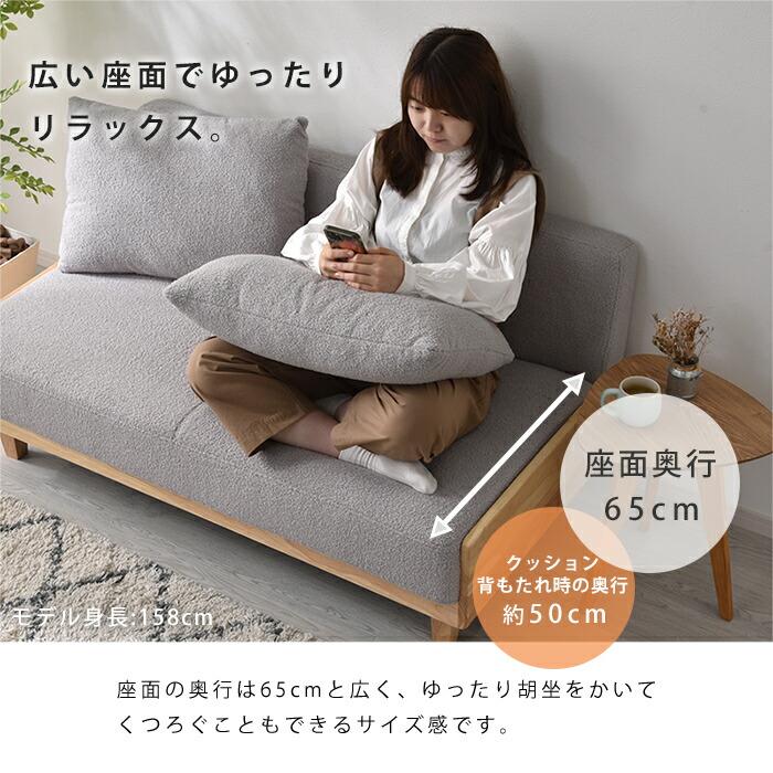 ワイエムワールド ソファ 2.5人掛け 2人掛け ブークレ 天然木 ワイエムワールド ソファ 2.5人掛け 2人掛け ブークレ 天然木