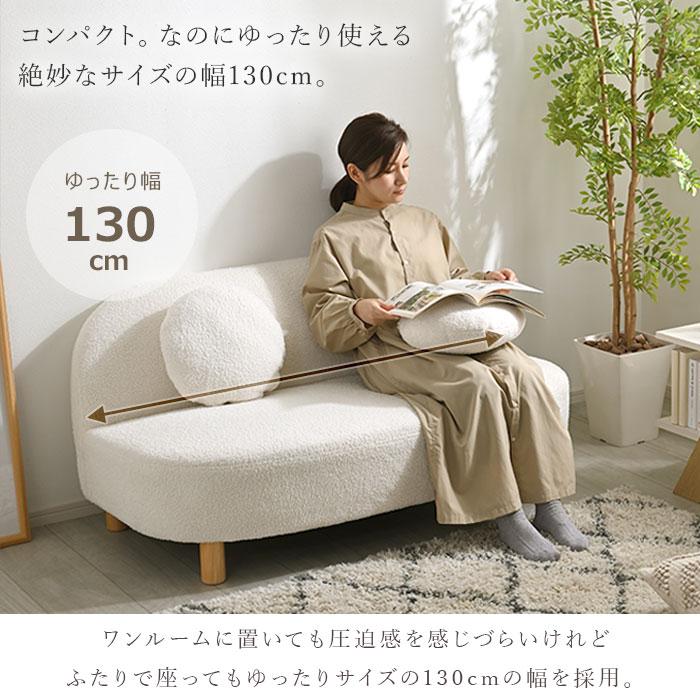 ワイエムワールド ソファ 2人掛け コンパクト アームレスソファ