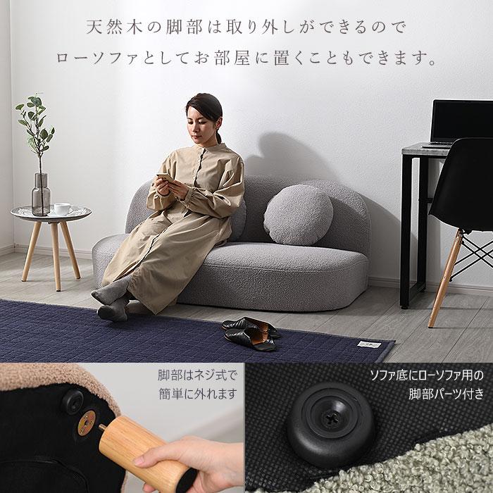 ワイエムワールド ソファ 2人掛け コンパクト アームレスソファ