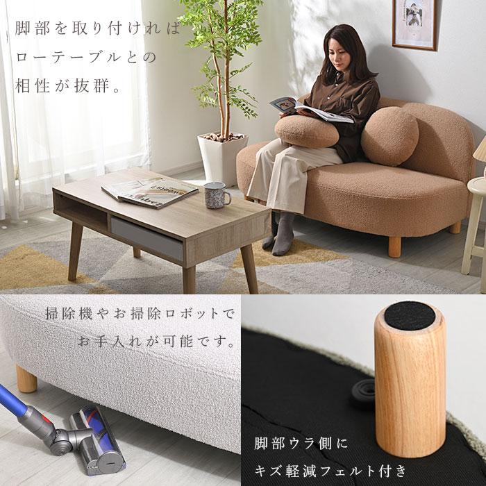 ワイエムワールド ソファ 2人掛け コンパクト アームレスソファ