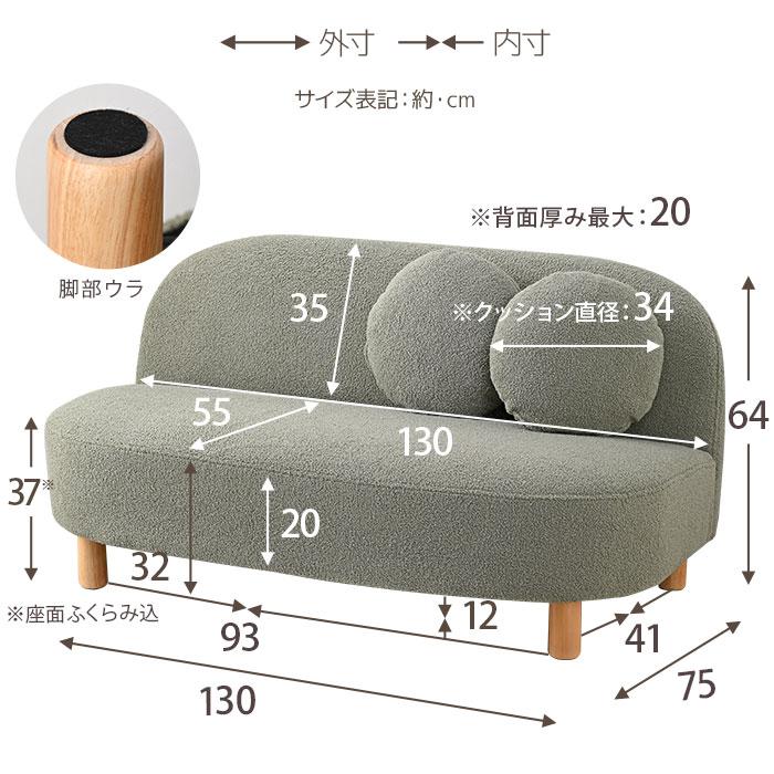 ワイエムワールド ソファ 2人掛け コンパクト アームレスソファ