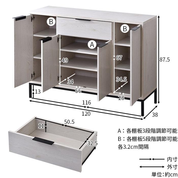 ワイエムワールド キャビネット 幅120cm 120幅 北欧 木製 おしゃれ
