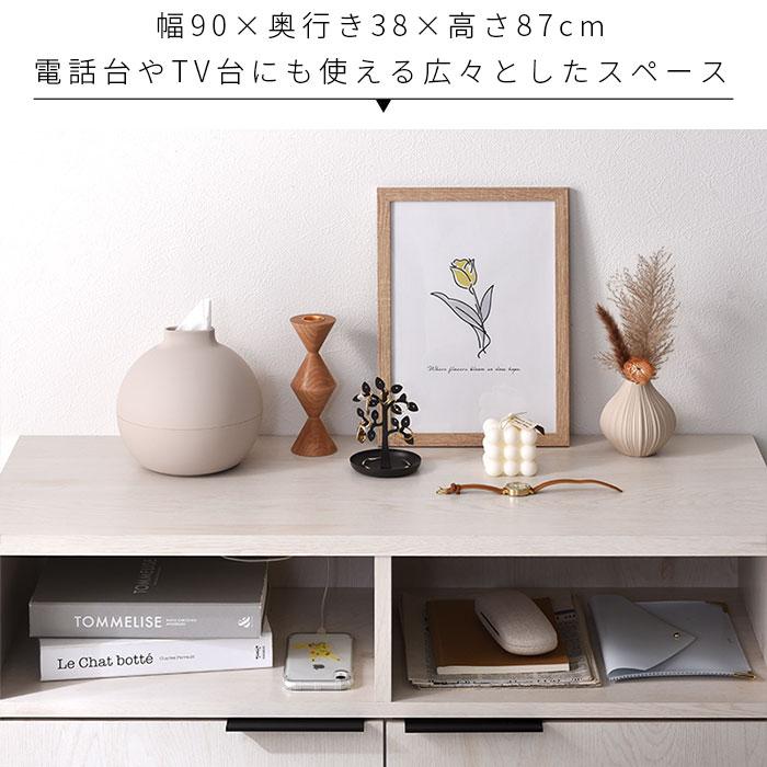 ワイエムワールド キャビネット 幅90cm 90幅 北欧 木製 おしゃれ