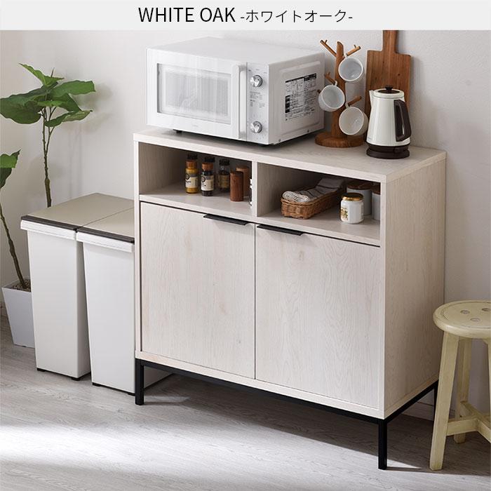 ワイエムワールド キャビネット 幅90cm 90幅 北欧 木製 おしゃれ