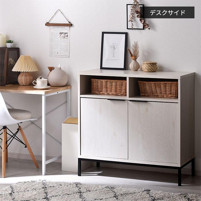 ワイエムワールド キャビネット 幅90cm 90幅 北欧 木製 おしゃれ ワイエムワールド キャビネット 幅90cm 90幅 北欧 木製 おしゃれ