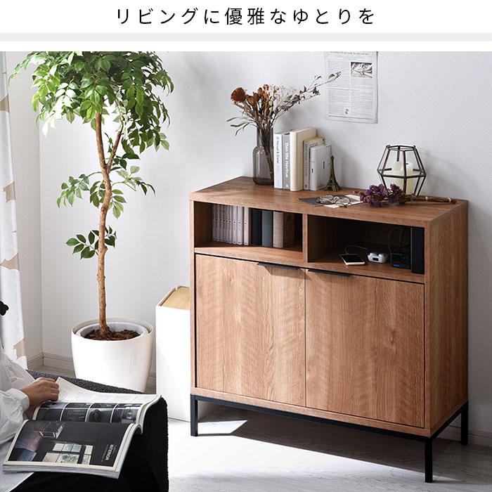 ワイエムワールド キャビネット 幅90cm 90幅 北欧 木製 おしゃれ