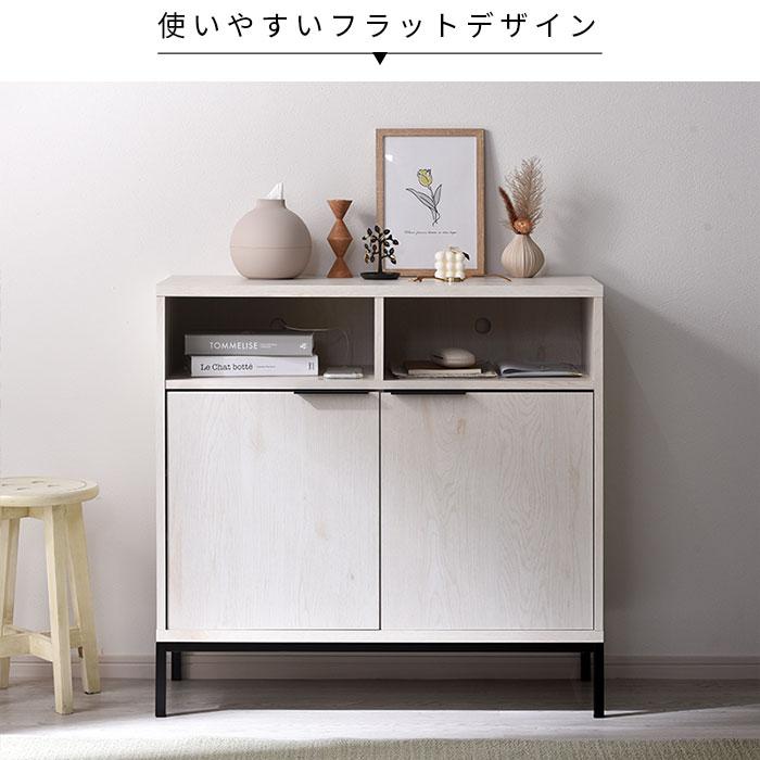 ワイエムワールド キャビネット 幅90cm 90幅 北欧 木製 おしゃれ