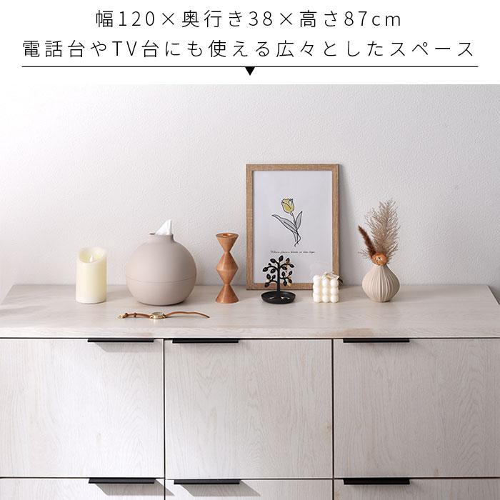 ワイエムワールド キャビネット 幅120cm 120幅 北欧 木製 ワイエムワールド キャビネット 幅120cm 120幅 北欧 木製