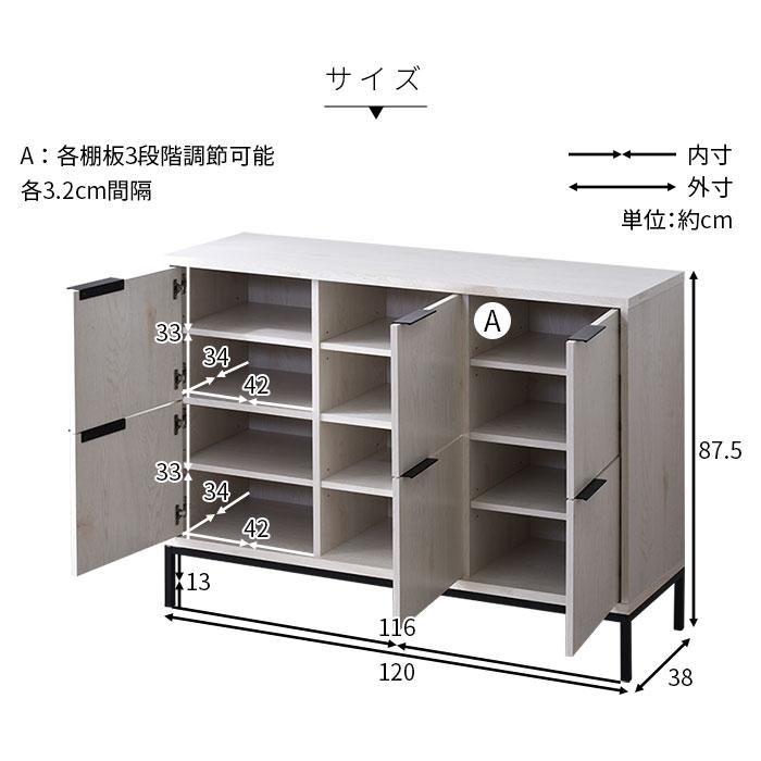 キャビネット 幅120cm 120幅 北欧 木製 おしゃれ スリム 脚付き サイドボード 本棚 食器棚 シンプル 扉付き 薄型 スチール リビング収納 テレビボード テレビ台